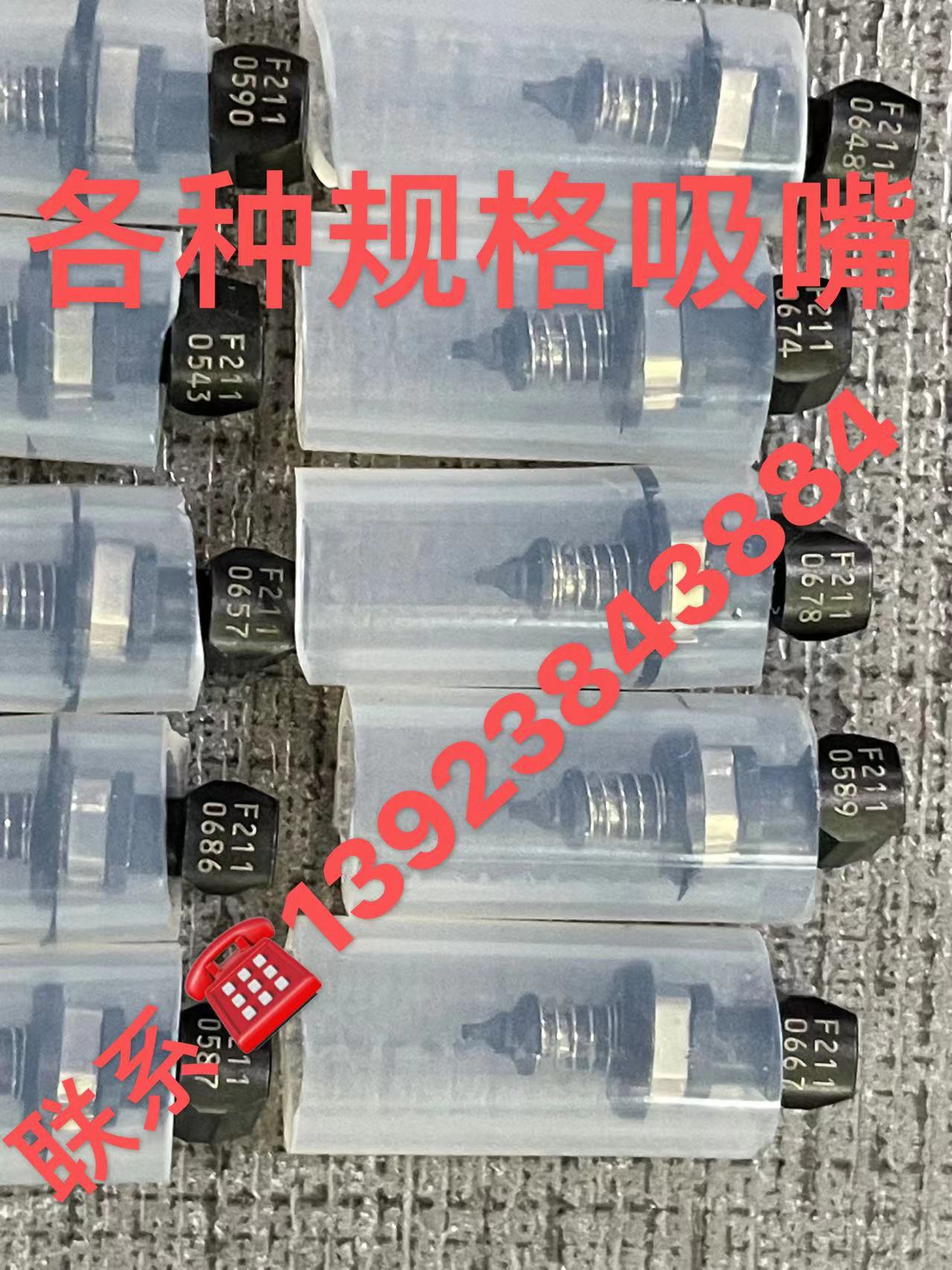 R YAMAHA NOZZLE
