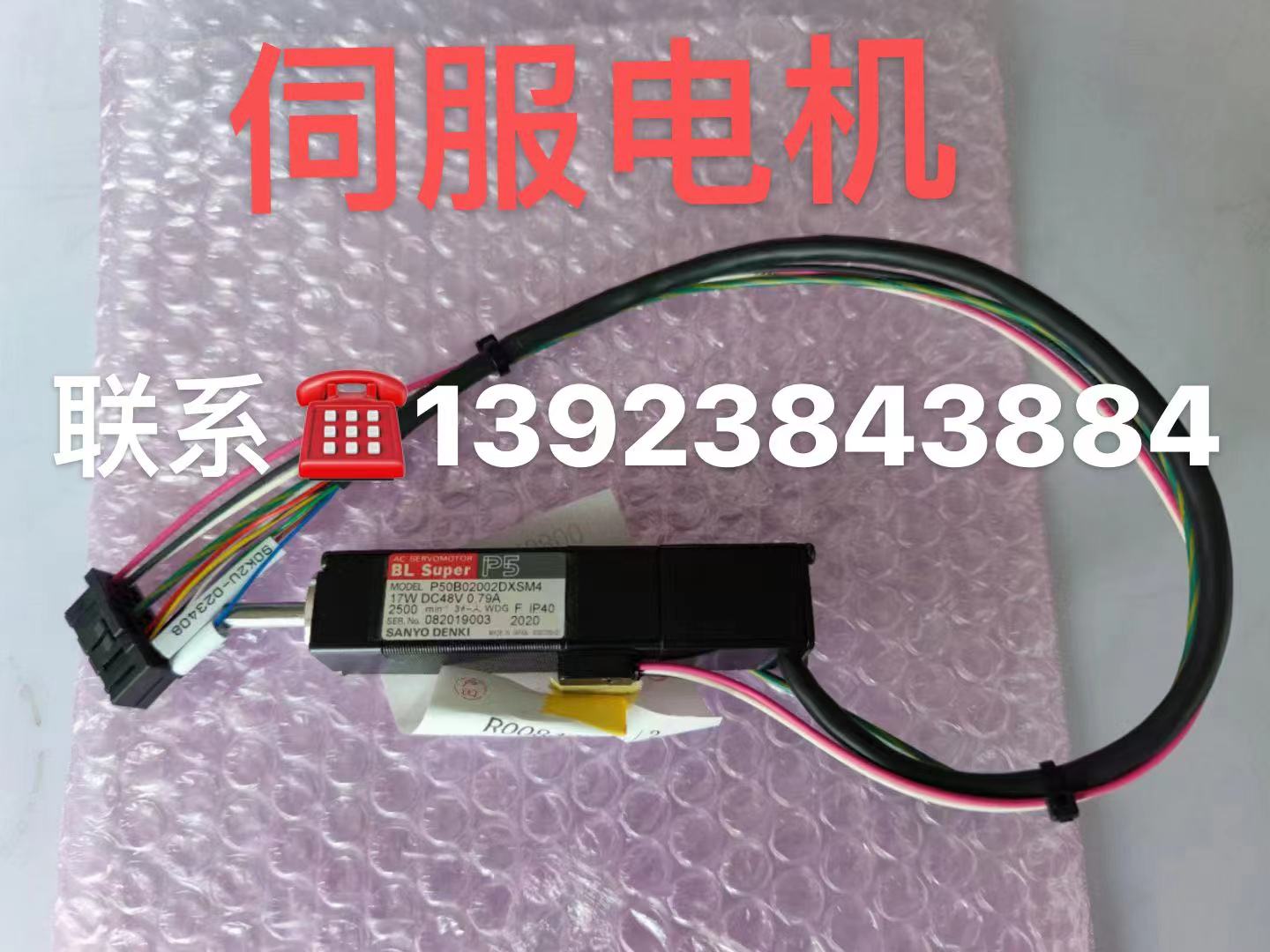 YAMAHA SERVO MOTOR ASSY Rŷ늙C(j)