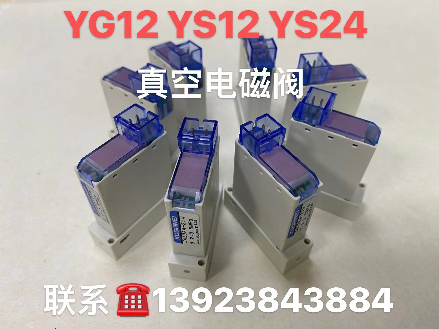 R늴yYAMAHA Valve